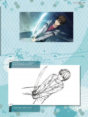 [星幽漢化組][ゆずソフト] 千恋万花 オフィシャル・ビジュアルファンブック_061