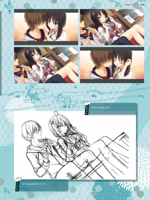 [星幽漢化組][ゆずソフト] 千恋万花 オフィシャル・ビジュアルファンブック_069