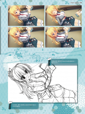 [星幽漢化組][ゆずソフト] 千恋万花 オフィシャル・ビジュアルファンブック_075