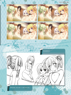 [星幽漢化組][ゆずソフト] 千恋万花 オフィシャル・ビジュアルファンブック_077