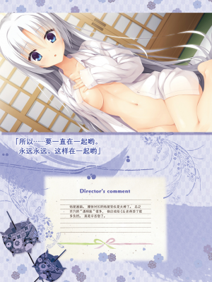 [星幽漢化組][ゆずソフト] 千恋万花 オフィシャル・ビジュアルファンブック_106