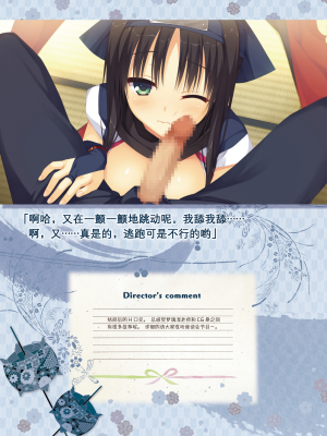 [星幽漢化組][ゆずソフト] 千恋万花 オフィシャル・ビジュアルファンブック_138