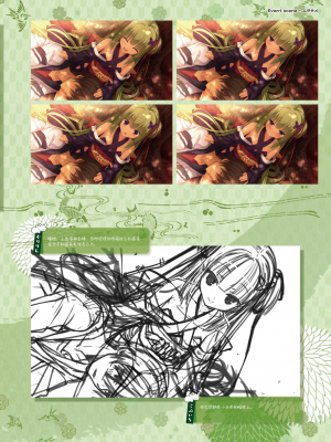 [星幽漢化組][ゆずソフト] 千恋万花 オフィシャル・ビジュアルファンブック_167