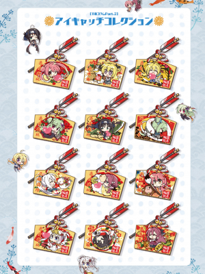 [星幽漢化組][ゆずソフト] 千恋万花 オフィシャル・ビジュアルファンブック_248