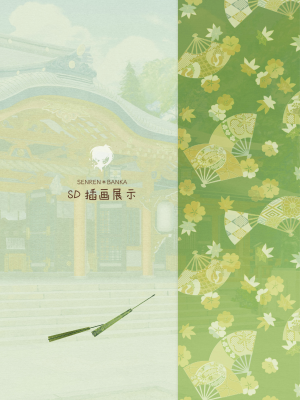 [星幽漢化組][ゆずソフト] 千恋万花 オフィシャル・ビジュアルファンブック_249