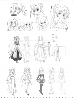 [星幽漢化組][ゆずソフト] 千恋万花 オフィシャル・ビジュアルファンブック_277