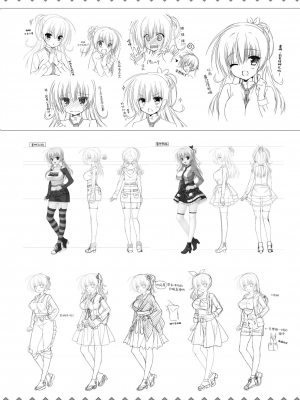 [星幽漢化組][ゆずソフト] 千恋万花 オフィシャル・ビジュアルファンブック_283