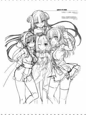 [星幽漢化組][ゆずソフト] 千恋万花 オフィシャル・ビジュアルファンブック_301