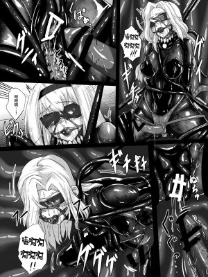 [Black lacquer (黒漆)] Plant 2_4 (艦隊これくしょん -艦これ-) [不咕鸟汉化组] [DL版]_18