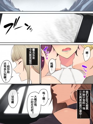 [のり伍郎] 今泉ん家はどうやらギャルの溜まり場になってるらしい 1-5&nbsp;&nbsp;[中国翻訳]_285