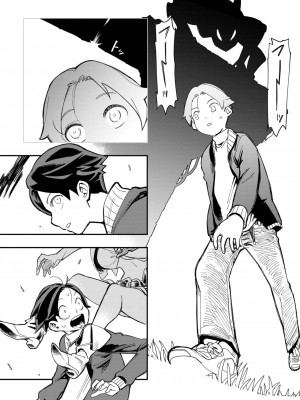 COMIC BAVEL 2023年3月号 [DL版]_430