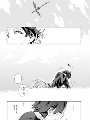 COMIC BAVEL 2023年3月号 [DL版]_428