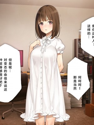 [少女騎士団 (大槍葦人)] 義妹調教・大内由佳 [中国翻訳]_073