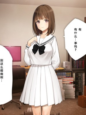 [少女騎士団 (大槍葦人)] 義妹調教・大内由佳 [中国翻訳]_083