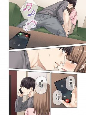 [ちゅーりっふ。] 彼女が不在の間、彼女の親友と四六時中、中出ししました 1-2&nbsp;&nbsp;[中国翻訳]_039