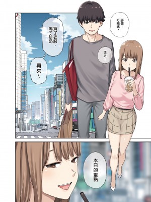 [ちゅーりっふ。] 彼女が不在の間、彼女の親友と四六時中、中出ししました 1-2&nbsp;&nbsp;[中国翻訳]_033