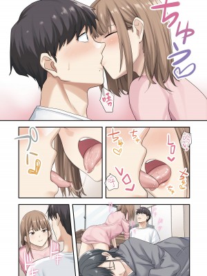 [ちゅーりっふ。] 彼女が不在の間、彼女の親友と四六時中、中出ししました 1-2&nbsp;&nbsp;[中国翻訳]_094