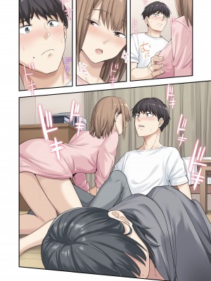 [ちゅーりっふ。] 彼女が不在の間、彼女の親友と四六時中、中出ししました 1-2&nbsp;&nbsp;[中国翻訳]_096