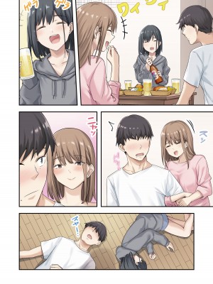 [ちゅーりっふ。] 彼女が不在の間、彼女の親友と四六時中、中出ししました 1-2&nbsp;&nbsp;[中国翻訳]_092