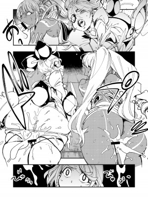 [ハライセカイワイ (ゆっ栗栖)] NEAREST (ゼノブレイド2) [Pixiv Digital][中国翻译]_22