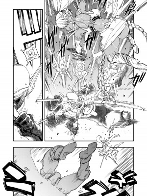 [ハライセカイワイ (ゆっ栗栖)] NEAREST (ゼノブレイド2) [Pixiv Digital][中国翻译]_16