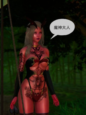 [uuG] 天命 第21-30章_0510