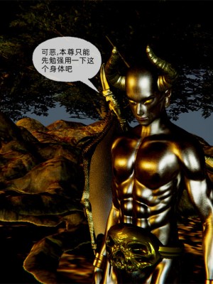 [uuG] 天命 第21-30章_1416