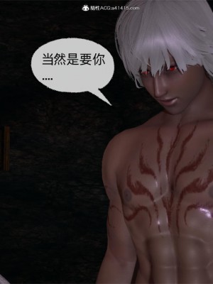 [uuG] 天命 第21-30章_1605