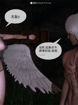 [uuG] 天命 第21-30章_1607