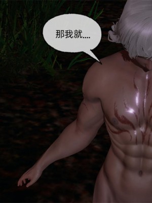 [uuG] 天命 第21-30章_1654