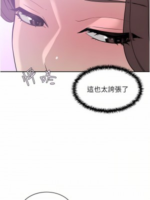 豪門人妻 18-19話_19_42