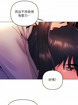 今晚是第一次 33-34話_34_21