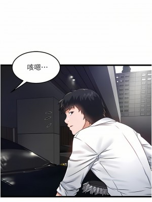 私人司機 10-11話_11_19