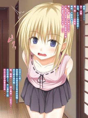 [古龙龙汉化][POETTO (ハリュー)] 彼女にゴスロリ服を着てもらってコスプレSEX 1-3_004