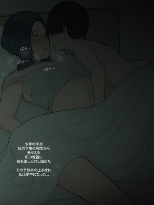 [NTRMAN] Smile_16_15