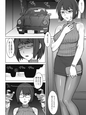 [BANG-YOU] VSデカチンおじさん [DL版]_085_k568agotp01944_0085