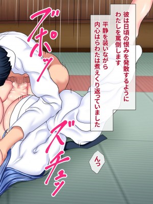 [ひなえろん] 弟子に負けて犯されました 2_138_12