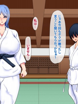 [ひなえろん] 弟子に負けて犯されました 2_067_066