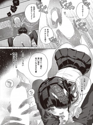 Comic G-Es 02_497_k568agotp02132_0497