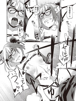 Comic G-Es 02_229_k568agotp02132_0229