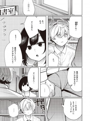 Comic G-Es 02_060_k568agotp02132_0060