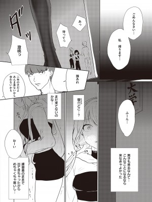 Comic G-Es 02_249_k568agotp02132_0249