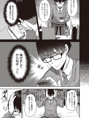Comic G-Es 02_270_k568agotp02132_0270