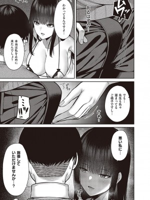 Comic G-Es 02_274_k568agotp02132_0274