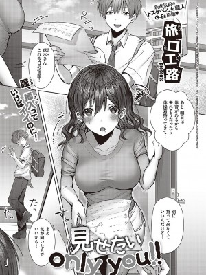 Comic G-Es 02_514_k568agotp02132_0514