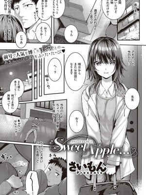 Comic G-Es 02_308_k568agotp02132_0308