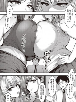 Comic G-Es 02_293_k568agotp02132_0293