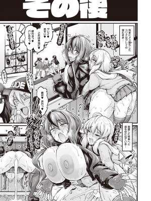 Comic G-Es 02_180_k568agotp02132_0180