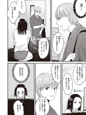 Comic G-Es 02_381_k568agotp02132_0381