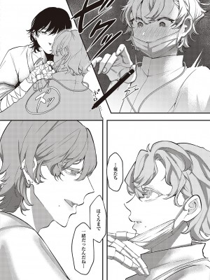 Comic G-Es 02_189_k568agotp02132_0189